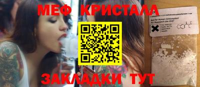 метамфетамин Пугачёв