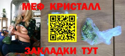 метамфетамин Первоуральск