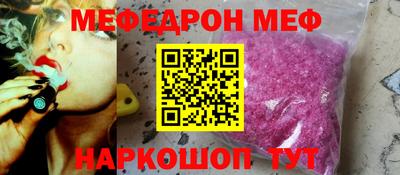 spice Пыть-Ях