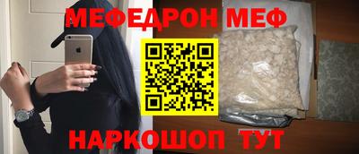 кристаллы Пенза