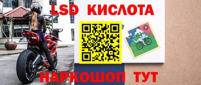 кристаллы Пенза