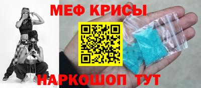 метамфетамин Пугачёв