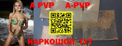наркотики Партизанск