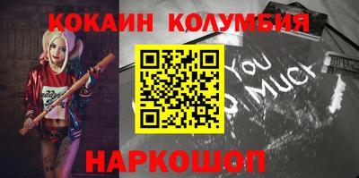 мефедрон VHQ Пушкино