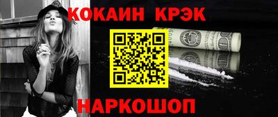наркотики Партизанск