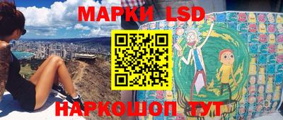кристаллы Пенза