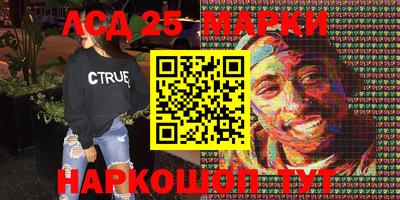наркотики Партизанск