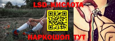 кристаллы Пенза
