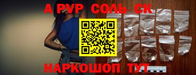 метамфетамин Первоуральск
