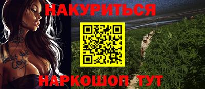 метамфетамин Первоуральск