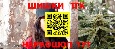 метамфетамин Пугачёв