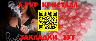 наркотики Партизанск