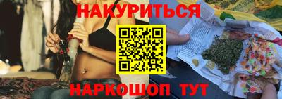 метамфетамин Пугачёв