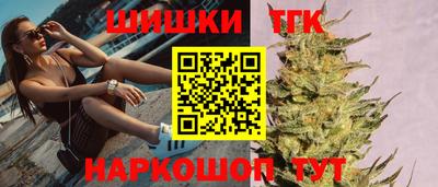 кристаллы Пенза
