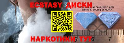 метамфетамин Первоуральск