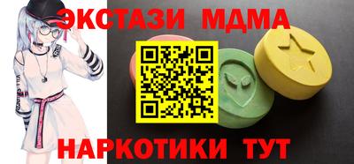 кристаллы Пенза