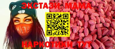 метамфетамин Первоуральск