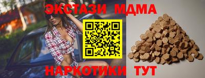 наркотики Партизанск