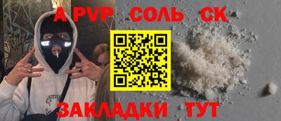метамфетамин Первоуральск