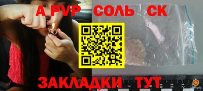 мефедрон VHQ Пушкино