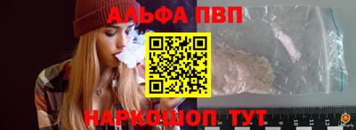 наркотики Партизанск