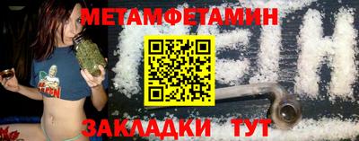 мефедрон VHQ Пушкино