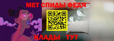 метамфетамин Первоуральск