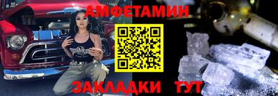 кристаллы Пенза