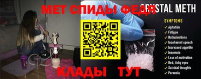 мефедрон VHQ Пушкино