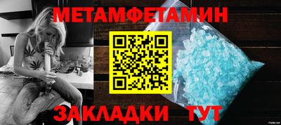мефедрон VHQ Пушкино