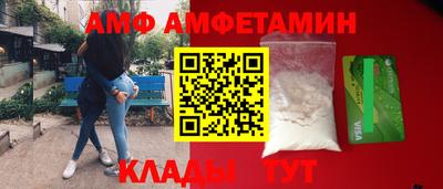 метамфетамин Пугачёв