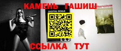 наркотики Партизанск