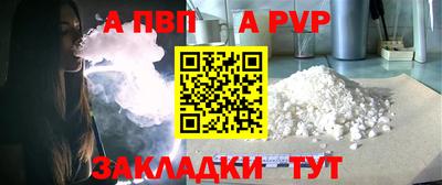 кристаллы Пенза