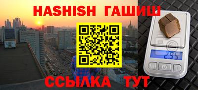 метамфетамин Первоуральск