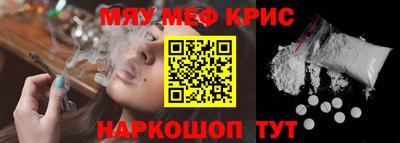 наркотики Партизанск