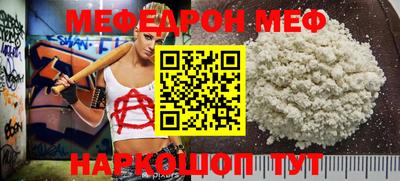 метамфетамин Пугачёв