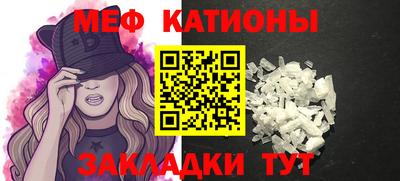 кристаллы Пенза