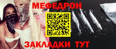 метамфетамин Первоуральск