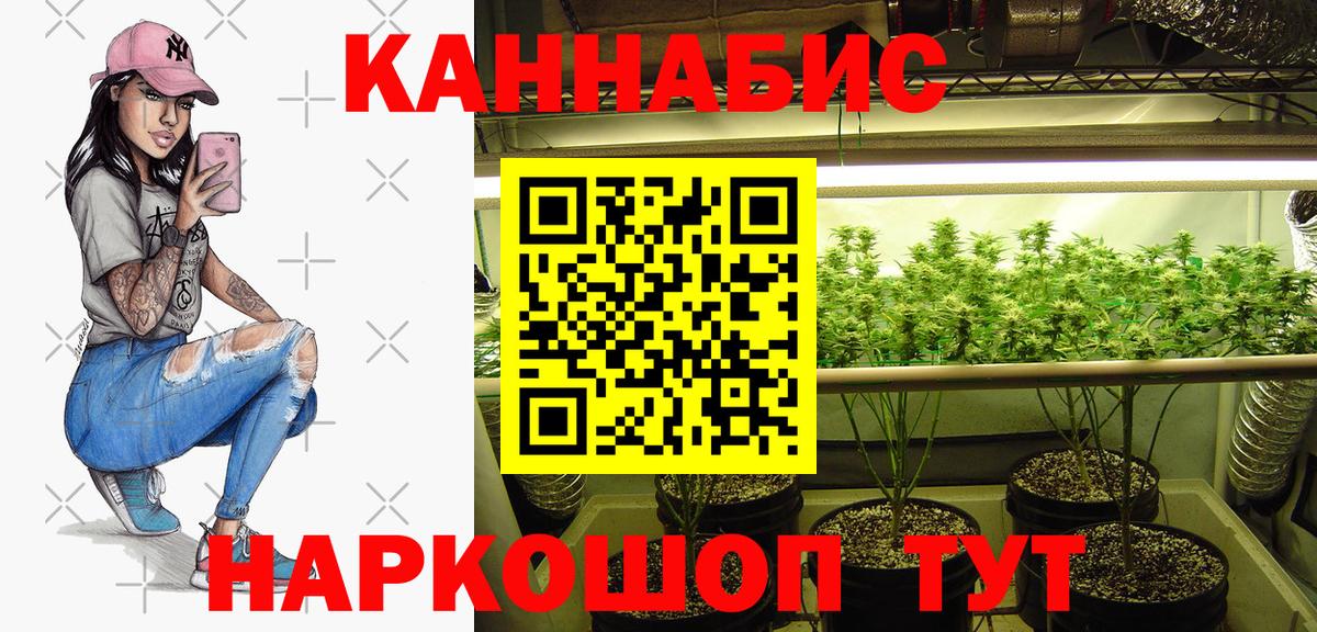 Шишки марихуана SATIVA & INDICA Приморско-Ахтарск